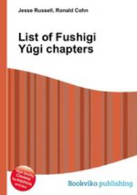 List of Fushigi Yugi chapters