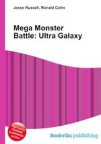 Mega Monster Battle: Ultra Galaxy