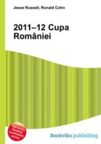 2011–12 Cupa Romaniei