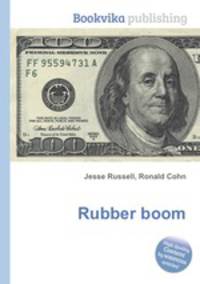 Rubber boom