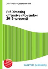 Rif Dimashq offensive (November 2012–present)