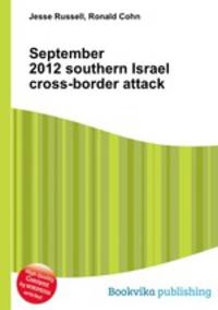 September 2012 southern Israel cross-border attack