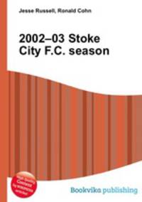 2002–03 Stoke City F.C. season