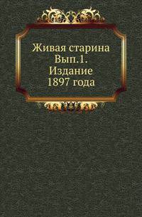 Описание путешествия в Западный Китай. 01.