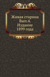Описание путешествия в Западный Китай. 04.