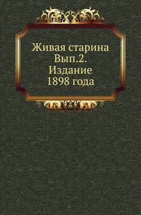 Описание путешествия в Западный Китай. 02.