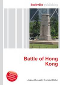 Battle of Hong Kong