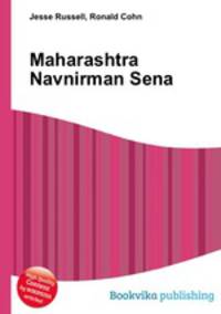 Maharashtra Navnirman Sena