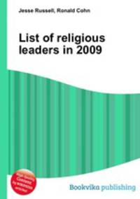 List of religious leaders in 2009