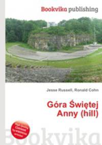 Gora Swietej Anny (hill)
