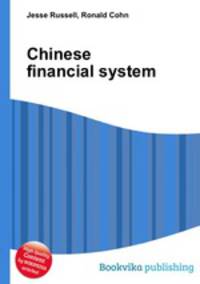 Chinese financial system