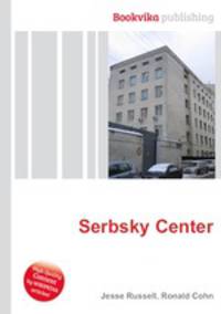 Serbsky Center