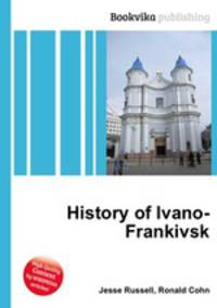 History of Ivano-Frankivsk