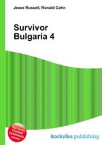 Survivor Bulgaria 4
