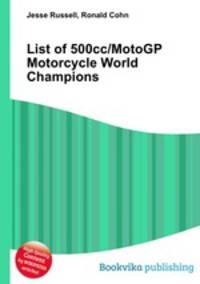List of 500cc/MotoGP Motorcycle World Champions