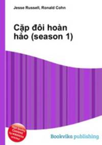 C?p doi hoan h?o (season 1)