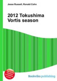 2012 Tokushima Vortis season