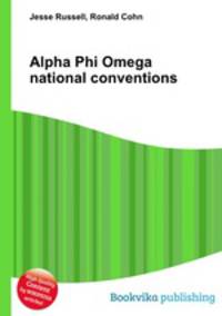 Alpha Phi Omega national conventions