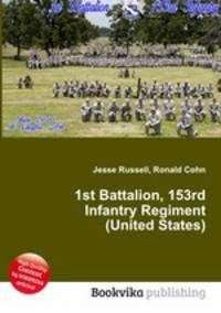 1st Battalion, 153rd Infantry Regiment (United States)