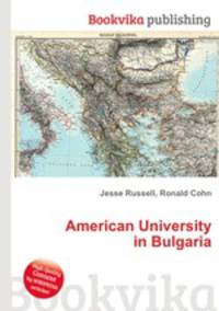American University in Bulgaria
