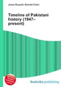 Timeline of Pakistani history (1947–present)