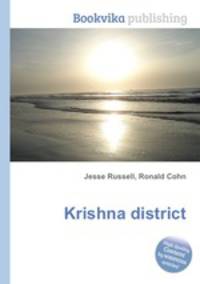 Krishna district