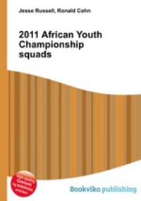 2011 African Youth Championship squads