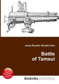 Battle of Tamsui