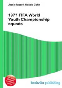 1977 FIFA World Youth Championship squads