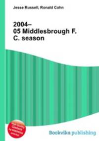 2004–05 Middlesbrough F.C. season