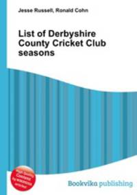 List of Derbyshire County Cricket Club seasons