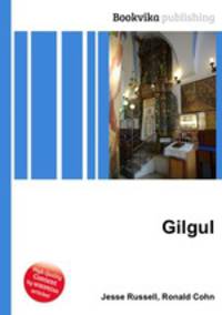Gilgul