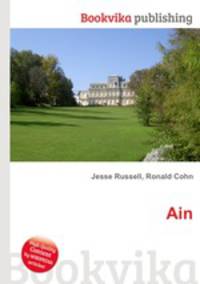 Ain