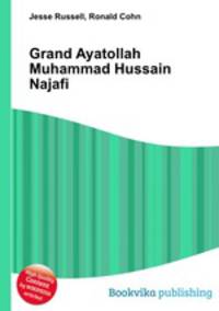 Grand Ayatollah Muhammad Hussain Najafi