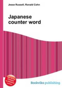 Japanese counter word