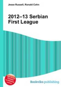 2012–13 Serbian First League
