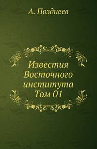 Восточная часть залива Петр-Великий . Т.01.