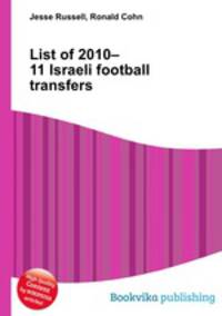 List of 2010–11 Israeli football transfers