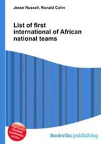List of first international of African national teams