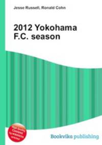 2012 Yokohama F.C. season