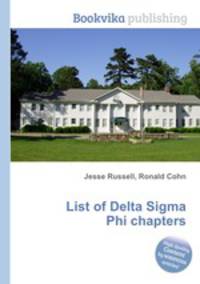 List of Delta Sigma Phi chapters
