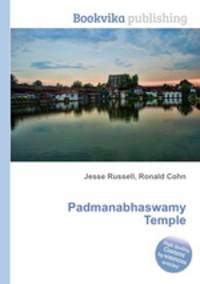 Padmanabhaswamy Temple