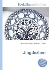 Jingdezhen