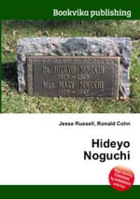 Hideyo Noguchi