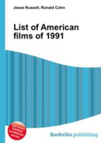 List of American films of 1991