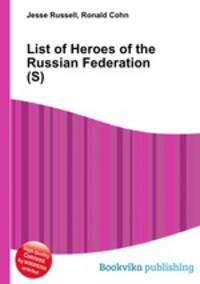 List of Heroes of the Russian Federation (S)
