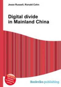 Digital divide in Mainland China