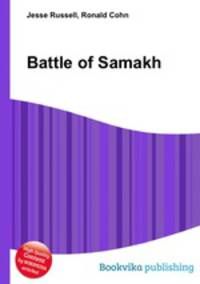 Battle of Samakh