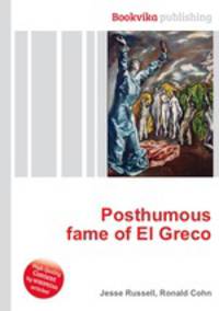 Posthumous fame of El Greco