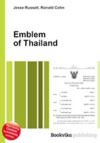 Emblem of Thailand